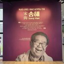 기세리선비마을협동조합 이미지
