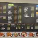 희연양꼬치 이미지