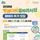 징검다리8