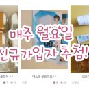 요기당 이미지