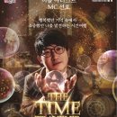 여행자극장 이미지