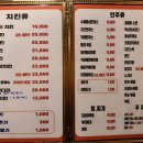 수세프치킨민둥산점 이미지