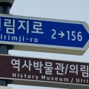 제천시 의림지 주차장 이미지