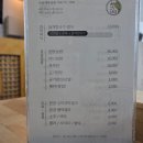 채가네들깨국수 이미지