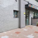 삼한부동산공인중개사사무소 네이버블로그