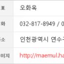 송도굿모닝치과의원 이미지