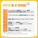 솔로몬태권도 이미지