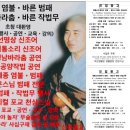 부산소리통