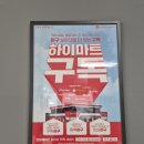신정써비스