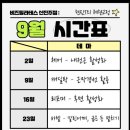 가호동9 이미지