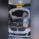 모터스힐 이미지