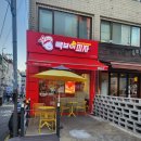빽보이피자신논현역점