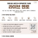 멘토스터디까페 이미지
