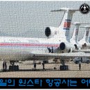 청진운수(주) 이미지