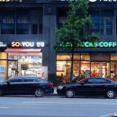 SO:YOU 서현 안경점 소유안경 렌즈 구매후기