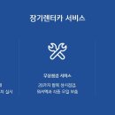 신한카부분정비 이미지