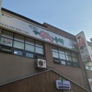 혜윰수학교습소 - 성남시 분당구 정자로76번길 5 | 혜윰수학교습소