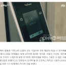 2018-07-03 온페이스, JTBC 금토 드라마 스케치서 '안면인식 도어락' 선봬 이미지