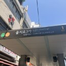 인천국제공항공사 LOADCENTER Q | [2025 서울고용노동청과 함께하는 취업준비콘서트_일자리톡톡] 인천국제공항공사 #참석후기