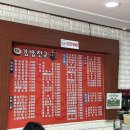 김밥천국이충
