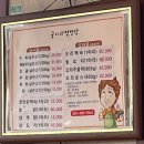 굴다리보신탕 네이버블로그