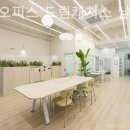다산현대OA | 다산동 공유오피스 공유오피스 드림캐쳐스 남양주다산역점 사무집기 완비된 곳