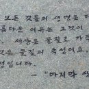 박경리기념관 이미지