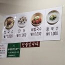 새원약국 이미지