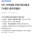 포항사랑주유소 이미지