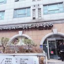 칡산에 황제보쌈 이미지