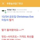 푸른숲판교