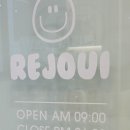 레주이 이미지