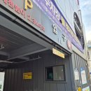 봉선시장 공영주차장 이미지