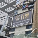 가산빌딩 | [가산 돌잔치 뷔페] 가디역 &#39;파티엘하우스 더엘&#39; 방문 후기