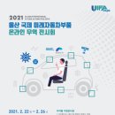 (주)진흥자동차공업 이미지
