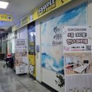 한샘당구장 이미지