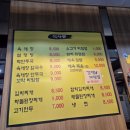 사기막골로 45번길 | 성남 상대원맛집 성남하이테크밸리밥집 가성비 너무 좋았던 육소담명가 방문 후기