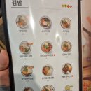 얌샘김밥 서울역점 8천원짜리 메가김밥과 맛없던 라볶이 후기, 서울역 혼밥가능한 식당 김밥 분식집