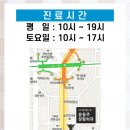 윤동주성형외과의원 이미지