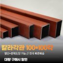 파이프조인트주식회사