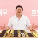 병아리김밥양재언남점