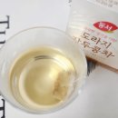 동서건강마트