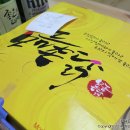 모듬촌닭 이미지