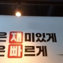 행복골프 훈련소(경기광주점) 이미지
