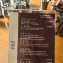 구름산추어탕 이미지