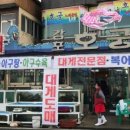 호궁회센타