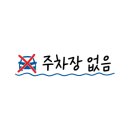 김지숙헤어뱅크 이미지