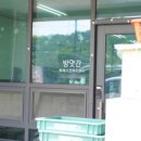 더방앗간