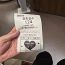 내배양 | 분당차병원 난임센터 5일 배양 PGT 통과 상급 배아 이식 후기🌝 (feat. PGT 검사 비용, 결과)