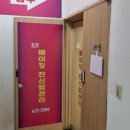 베이징발관리 이미지